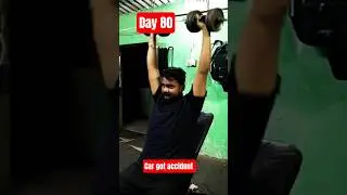 Gym Day 80  + car got accident+ repair #gym #bodybuilding #exercise #weightloss #strongabs #fitness