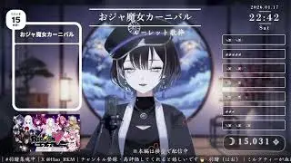 [羽緒] おジャ魔女カーニバル!! / MAHO堂