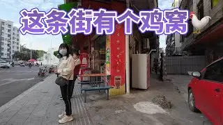 這條街有個雞窩🐓，很多女性在這裡尋找愛情對象，旁邊的市場你一定很熟悉，白天安靜和諧，深夜這裡暗流湧動#旅行 #vlog 