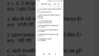 RRB NTPC Exam 2021 Analysis l RRB NTPC Exam 27 MARCH 1ST SHIFT Analysis l100%Real Question Analysisl