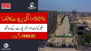 PLOT ON INSTALLMENT IN KARACHI | 120 SQ YARDS HOUSE | GFS BUILDERS | MALIR | HOUSING SOCIETY | RATES