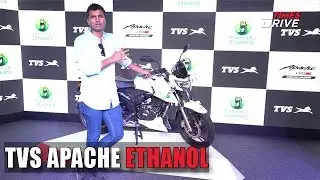 TVS Apache RTR 200 Fi E100 |India&rsquo;s first Ethanol based Motorcycle | First look and Walkaround