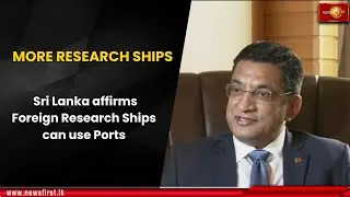 MORE RESEARCH SHIPS: Sri Lanka affirms Foreign Research Ships can use Ports