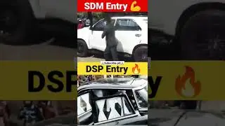 SDMvs DSP status video||Sdm entry💪||dsp entry 🔥|| Powerful sdm vs dsp brand #short #viral video