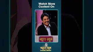 Bahut Khoob #bahutkhoob #hasyakavisammelan