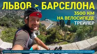 Тизер на фильм 