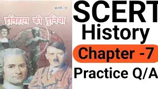 #@SCERTBIHAR 9TH CLASS #HISTORY @#Important for bpsc tre4.0 #@bihar all exams