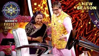 New Season | KBC S17 | Fastest Finger First | Fastest Finger जीतकर इस महिला ने अपना नाम कमाया