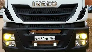 Обновил свет на Iveco stralis.