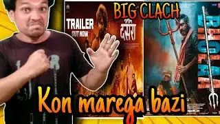 Bholaa vs Dasara big clash|कौन मारेगा bazi|Ajay devgan vs Nani|30 march release|
