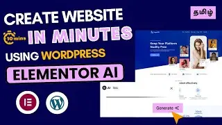 Wordpress elementor AI site planner FREE AI tool tamil 2025 #elementorAI #tamil