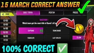 15 March correct answer | Esport ultimate challenge correct answer | Esport ultimate challenge event
