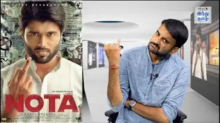 Nota  Review | Vijay Devarakonda | Anand Shankar | Sam CS | Selfie Review