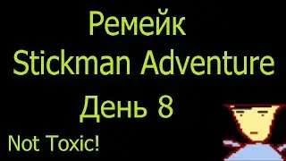 Разработка игр | день 8- ремейк Stickman Adventure