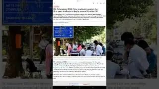 Cuet Exam। DU CSAS Portal Open On 9 September? 🔥 🔥 🔥। DU admission process। DU CSAS Portal। #du