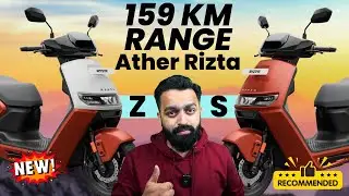 Ather Rizta Z 3.7 kWh Vs Ather Rizta S 3.7 kWh | Best Electric Scooter in India | PVJ Educational