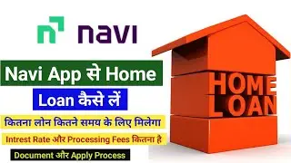 Navi App Se Home Loan Kaise Le l Navi App Me Home Loan Kaise Le l Navi Home Loan Apply Process 