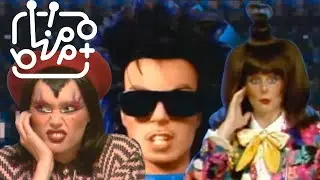 Blippo+: Public Access Television Madness