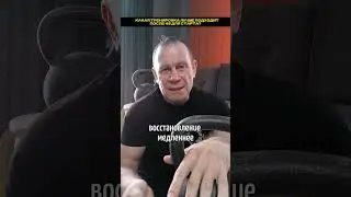 С какой тренировки начать после 40 #делайкактренер