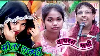 अंगूठी विच हारो नगीना #viral_bhabhi  #viral_geet  // Mohit Shastri # मोहित शास्त्री