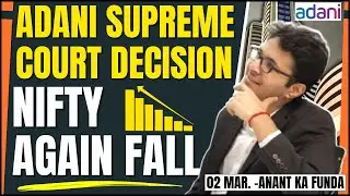 Adani group decision by supreme court | Nifty again fall? |