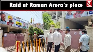 Punjab AAP MLA Raman Arora arrested in corruption case