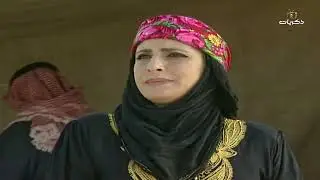 المسلسل البدوي النادر سيف نشوان الحلقة الثالثة