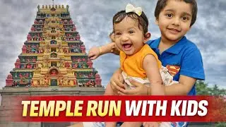 Our Kids First Temple Run 😍 | Shri Siddalingeshwara Swamy Temple Tumkur | Family Vlog  #rahatales 