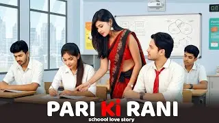 Pari Ki Rani | High School Teenage Love 💖 | Romantic School Life Love Story | Hindi Love Story ...