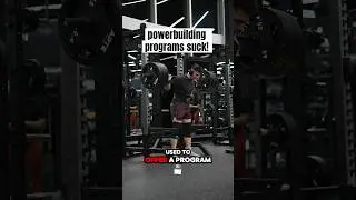 Программы PowerBuilding, вероятно, отстой..