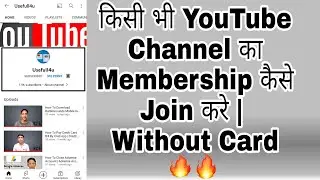 How To Join Youtube Membership Without Card | Join Youtube Membership By Google Play Balance ||