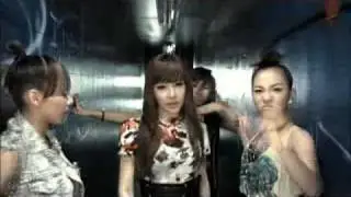 I Don't Care - 2NE1