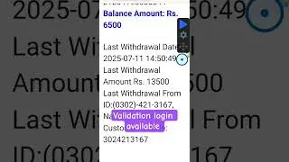 how to check bisp payment check bisp beneficiary payment bisp fresh login