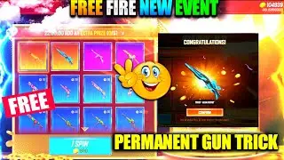 DRAW EVENT ALL GUN PERMANENT TRICK | GOLD DRAW EVENT FREE FIRE | FREE FIRE NEW EVENT |