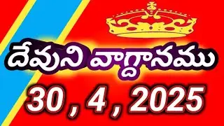 GOLDENWORD'SOFJESUSCHRIST, WORDOFGOD,GODPROMISE,BIBLEVERSES, HOLYSPIRIT,TODAY'SPROMISE, DEVUNIVAGDHA