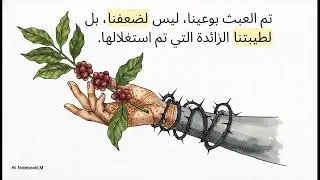 من نحن كيمنيين؟ #اليمن #التغيير_الإيجابي