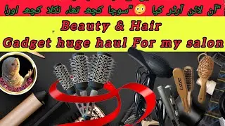 High-End Hair Styling & Coloring Gadgets Unboxing | Best Salon Gadgets for Hair Stylists