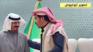 طاروق فالح الغنامي و زيد العضيله من حفل الرياض ١١_٦_١٤٤٥