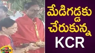 CM KCR Grand Entry At Kaleshwaram Project Launch | CM KCR | Kaleshwaram Launch Latest Updates