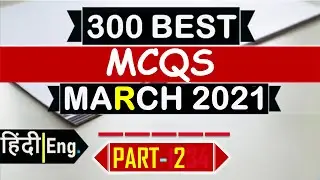 Current Affairs MARCH  2021 Part 2  Important current affairs 2021, latest current affairs Quiz 2021