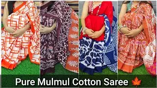 Pure Mulmul Cotton Saree 🍁 | With Blouse | Cod Available 👍 Rs.480 Only 