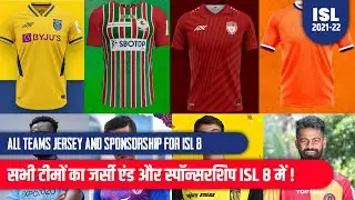 ISL 8: All Teams Home Away And Third Jersey Revealed | All Teams Sponsor And Partners Details |