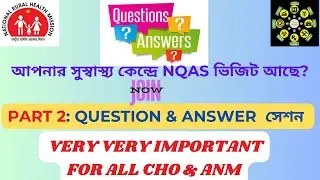 NQAS: Question & Answer Session for NQAS at HWC II NQAS Checklist ll#nqas #questionanswer #question