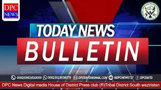 16 November 2023.  News bulletin DPC News