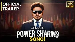 Power Sharing Song OFFICIAL TRAILER | It's Coming 🔥🔥