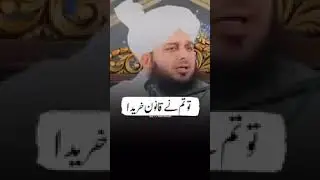 Ameer gahr 🏠mn chori#Ajmal Raza qadri #balme on servant# But the theif was son# subscribe # like #