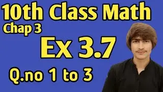 10th Class Math | Chapter 3 Ex 3.7 Q.No.1 to 3 | Complete Solution in Urdu | Punjab Board