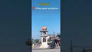 about of Udayapur Gaighat  || Udayapur gaihat Drone Shoot #shorts