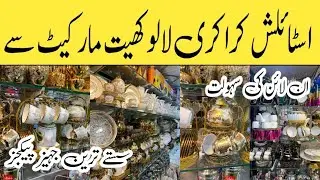Sasta Jahez Package Karachi 2025 🛍️ | Crockery Wholesale Bumper Deal | Jahez Package Offers