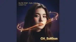 Love in Minor Keys